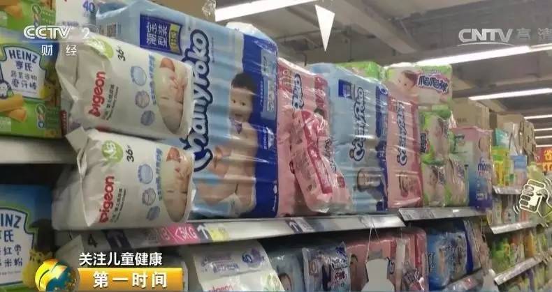 点击打开原图